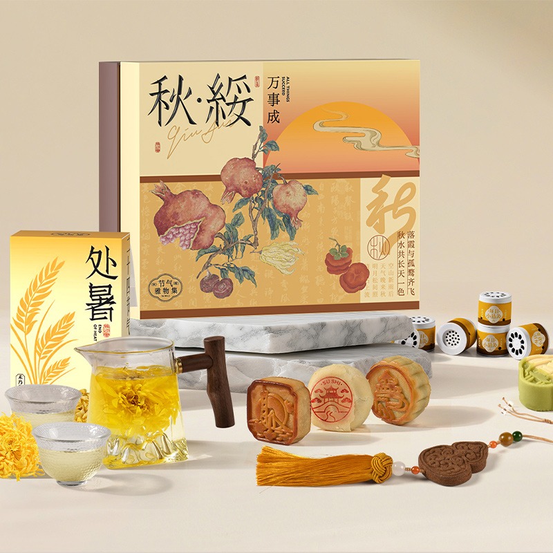 清朴堂节气雅物集秋绥篇-中秋版A